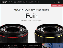 Tablet Screenshot of ippjapan.com